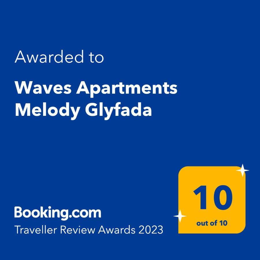 Waves Apartments Melody Glyfada 外观 照片